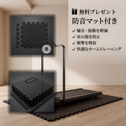 V2 4-in-1 プレミアムウォーキングトレッドミル 傾斜・振動モード搭載