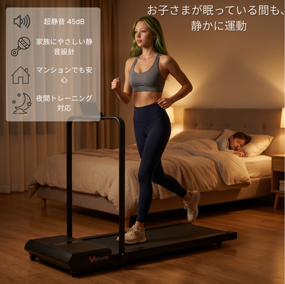 V1 3-in-1  ウォーキングトレッドミル 振動モード搭載  ホームウェルネスマシン