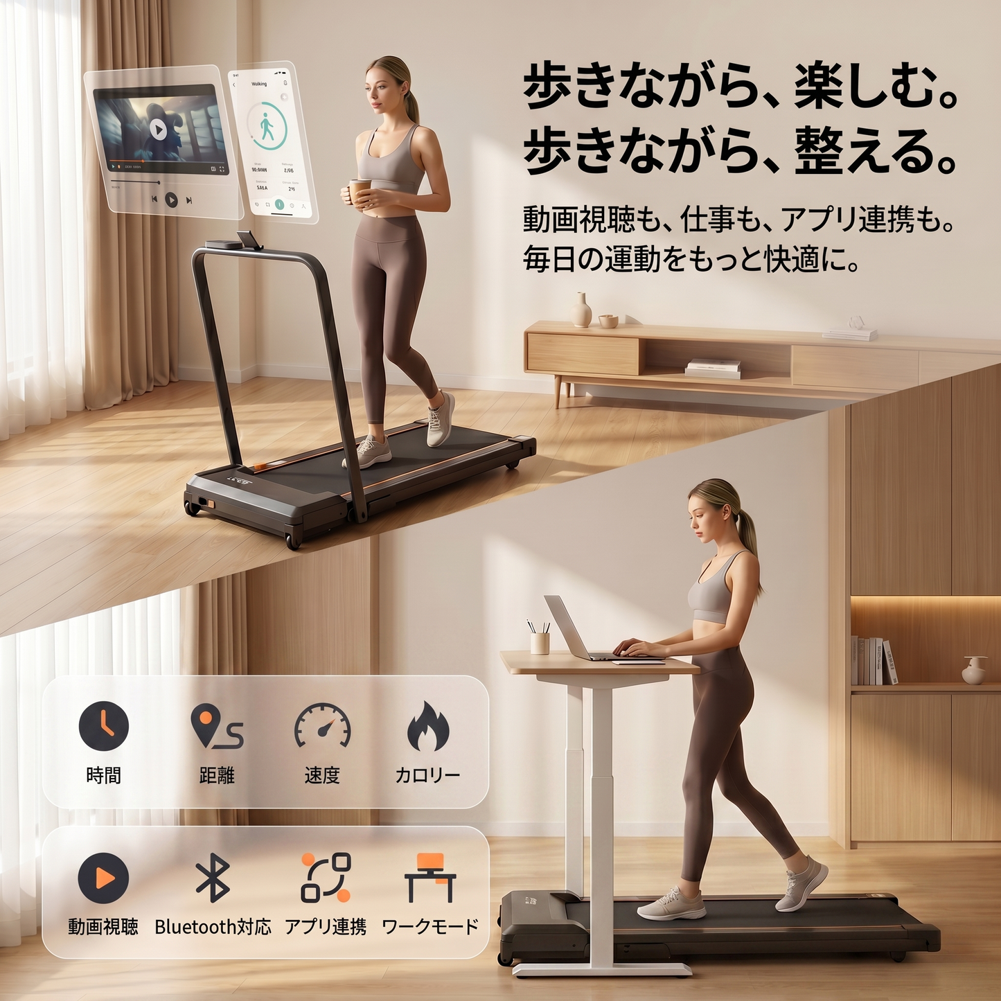 V2 4-in-1 プレミアムウォーキングトレッドミル 傾斜・振動モード搭載
